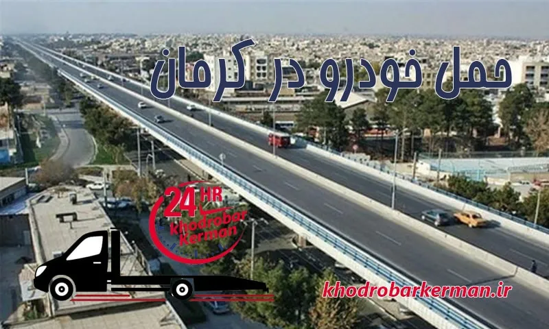 مجموعه خودروسوار فتحی مجموعه خودروسوار فتحی